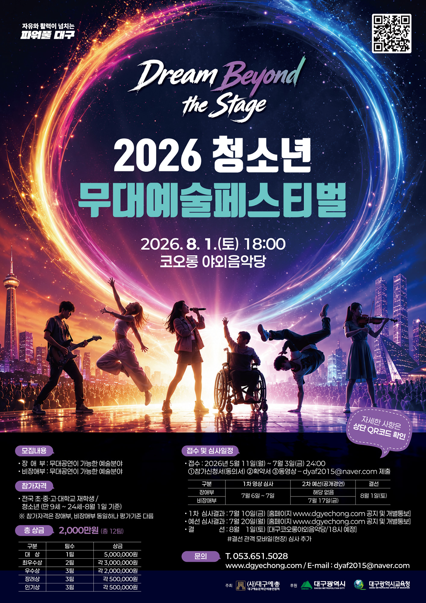 KakaoTalk_20260529_2000px.jpg