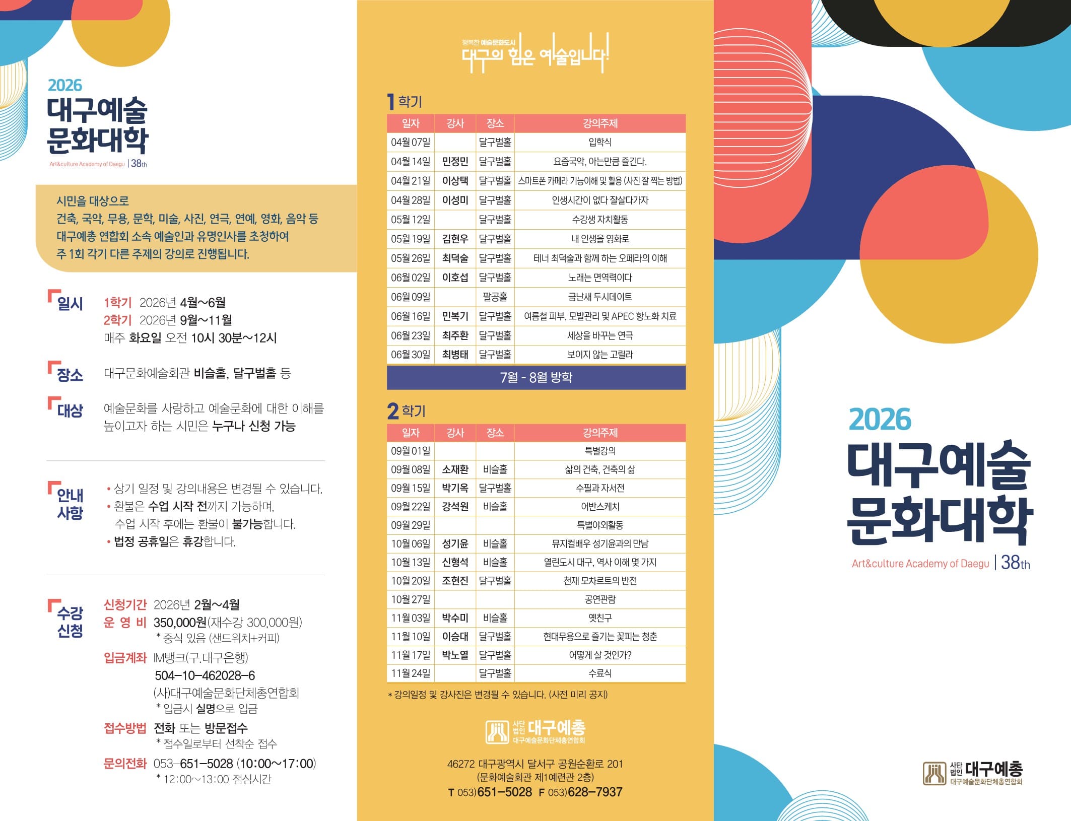리플렛 (1).jpg