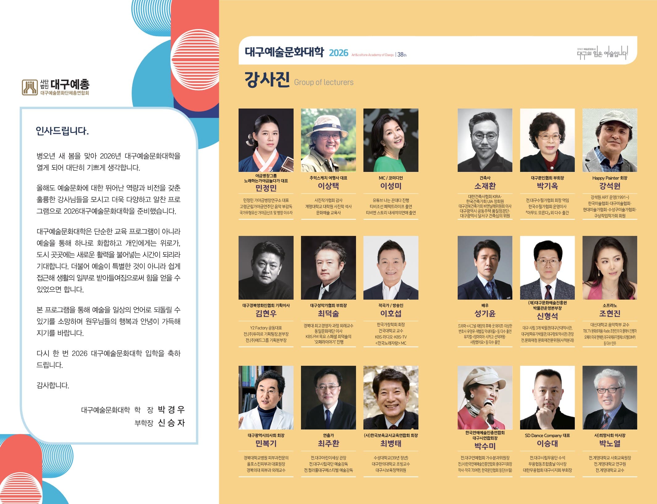 리플렛 (2).jpg