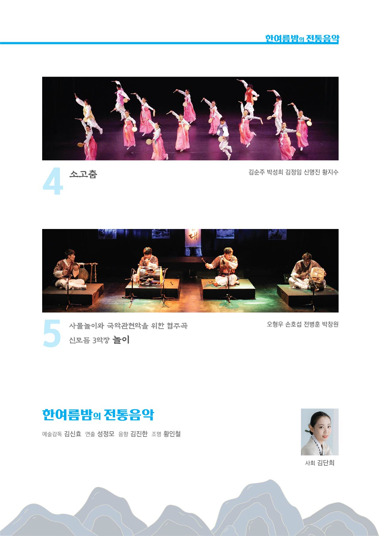 KakaoTalk_20260722_123121779_03.jpg